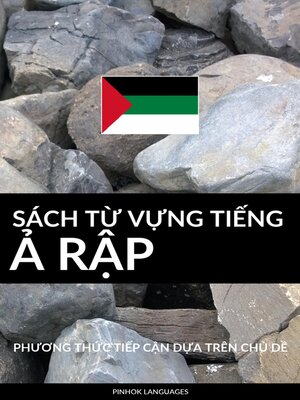 cover image of Sách Từ Vựng Tiếng Ả Rập